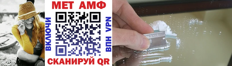 Amphetamine Premium  Купить где  Ковдор 