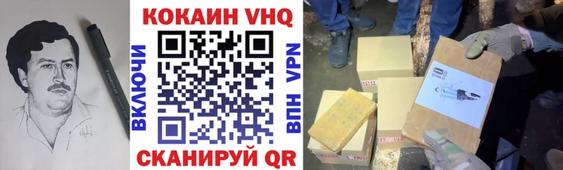 Купить закладки  Ковдор  Cocaine Боливия 