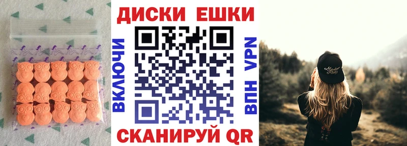 Купить закладки  Ковдор  Экстази 280мг 