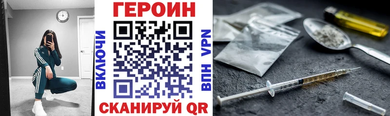 ГЕРОИН VHQ  Купить закладки  Ковдор 