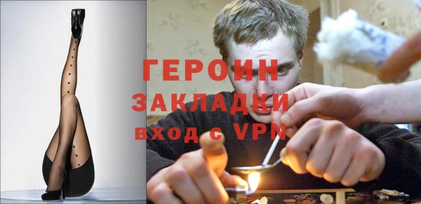 не бодяженный Гусь-Хрустальный