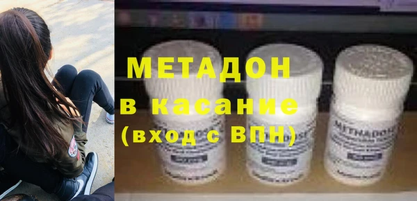 таблы Гусиноозёрск