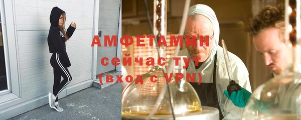 таблы Гусиноозёрск