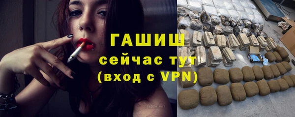 таблы Гусиноозёрск