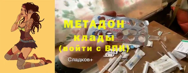 не бодяженный Гусь-Хрустальный
