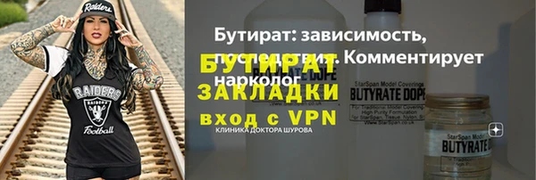 не бодяженный Гусь-Хрустальный