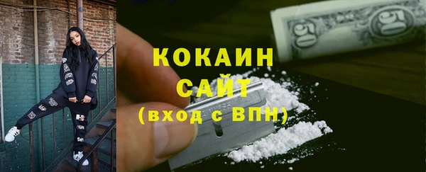таблы Гусиноозёрск