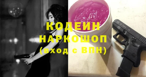 таблы Гусиноозёрск