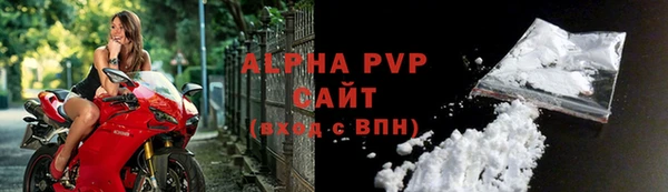 таблы Гусиноозёрск