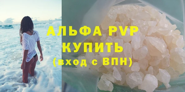 таблы Гусиноозёрск