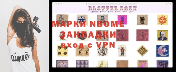таблы Гусиноозёрск