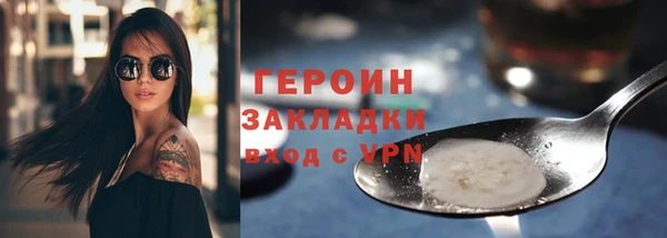 таблы Гусиноозёрск