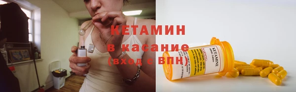 таблы Гусиноозёрск