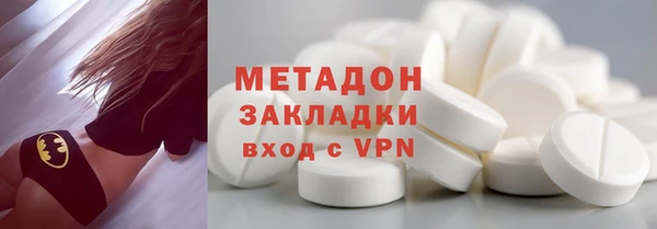 таблы Гусиноозёрск