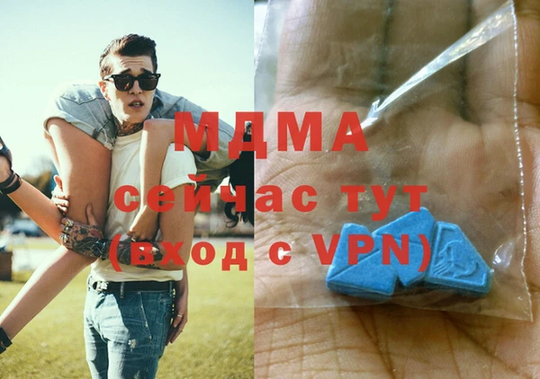 не бодяженный Гусь-Хрустальный