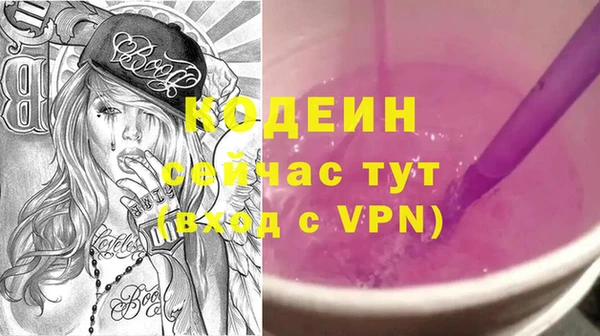 таблы Гусиноозёрск