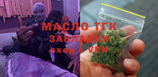 таблы Гусиноозёрск
