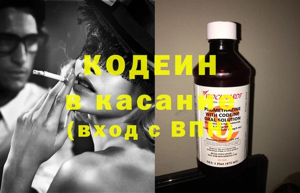 таблы Гусиноозёрск