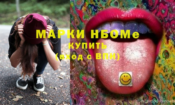 таблы Гусиноозёрск