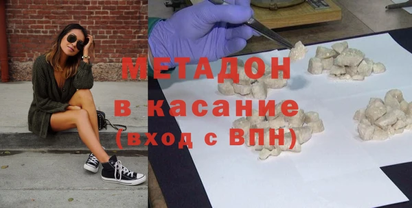 не бодяженный Гусь-Хрустальный