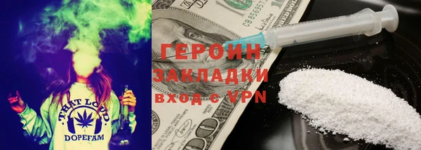 таблы Гусиноозёрск