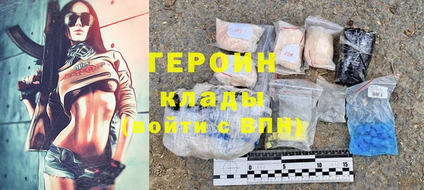 таблы Гусиноозёрск