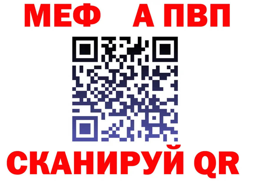 Меф 4 MMC как войти это блэк спрут Ковдор