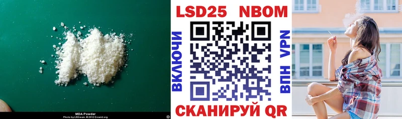 Лсд 25 экстази кислота Купить закладки Ковдор