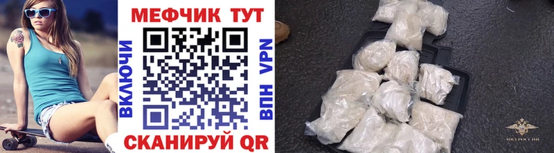 Купить закладки  Ковдор  Мефедрон мука 