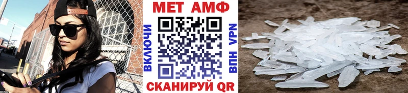 Первитин витя  Купить закладки  Ковдор 